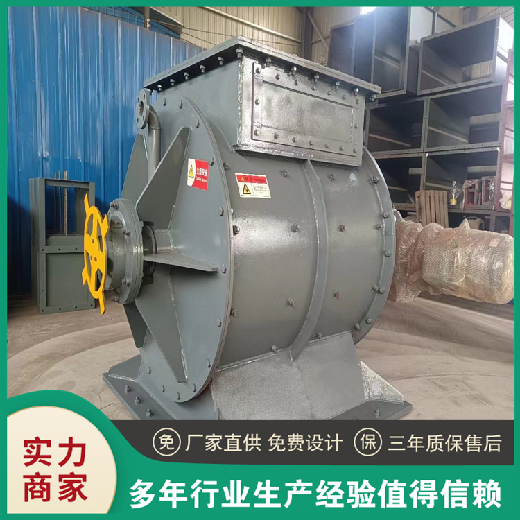 圣迪定制大型焊接卸灰閥水泥星型卸料器卸料閥