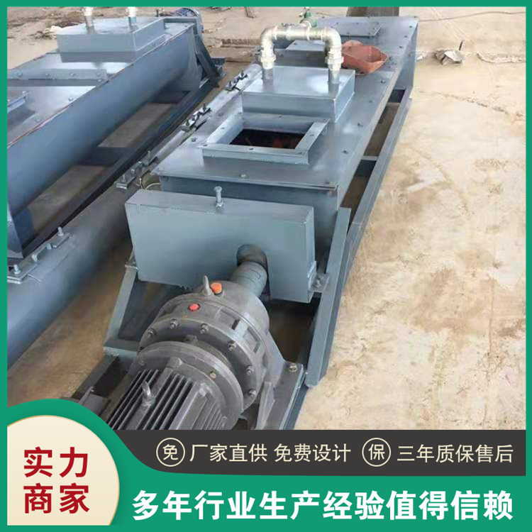 干粉加濕混料機(jī)圣迪供應(yīng)SJ60雙軸粉塵加濕攪拌機(jī)