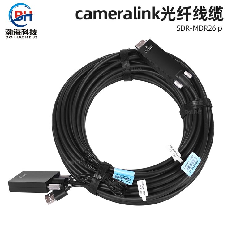 cameralink光纖線纜SDR-MDR26p高柔拖鏈工業(yè)相機(jī)POCL采集卡線纜