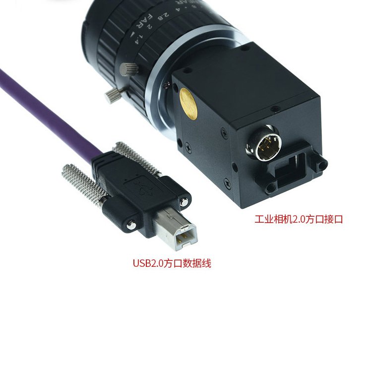 USB2.0A公轉(zhuǎn)MINI高柔拖鏈工業(yè)相機機器視覺配套線纜PLC數(shù)據(jù)線