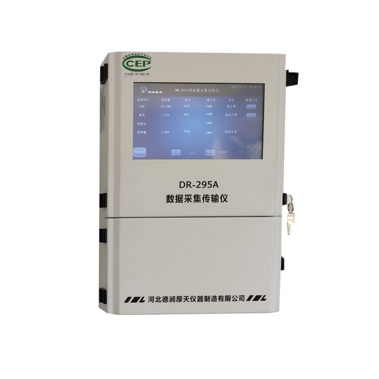 德潤(rùn)數(shù)據(jù)采集傳輸儀DR-295A動(dòng)態(tài)管控?cái)?shù)采儀污染源自動(dòng)監(jiān)控系統(tǒng)