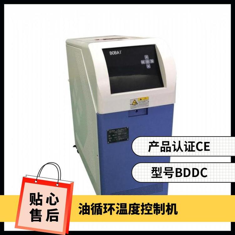 北全自動導(dǎo)熱油模溫機節(jié)能油加熱器320度高溫油溫機生產(chǎn)廠家