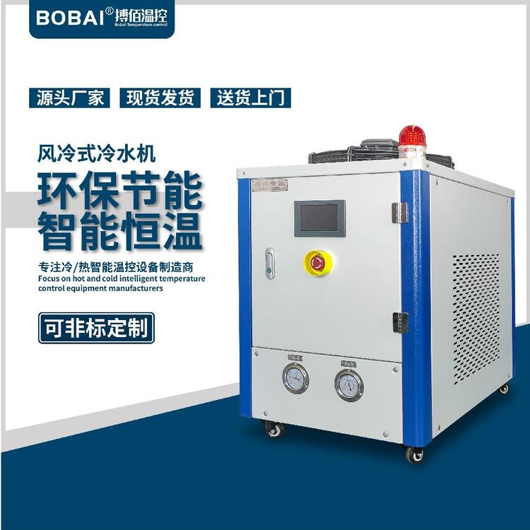 搏佰機械冷水機輪胎胎面復(fù)合擠出聯(lián)動專用風(fēng)冷式冷水機