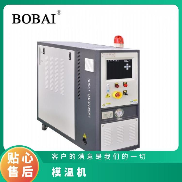 油循環(huán)溫度控制機320度高溫油溫機智能油控制器油加熱器