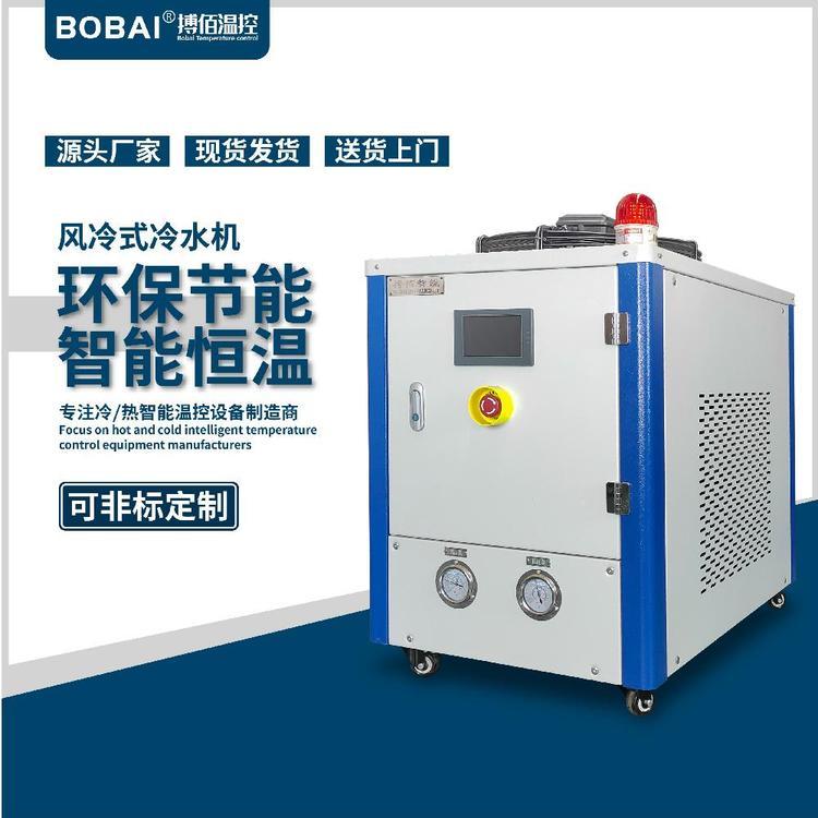 搏佰機(jī)械冷水機(jī)輪胎胎面復(fù)合擠出聯(lián)動專用風(fēng)冷式冷水設(shè)備