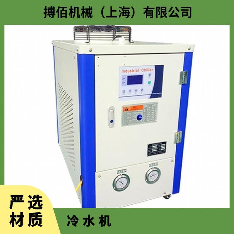 廠家直供小型冰水機工業(yè)風冷式冷水機循環(huán)制冷降溫設(shè)備冷卻機器