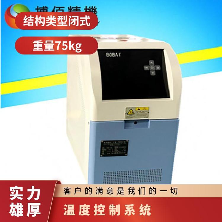 橡膠密煉機溫控機煉膠機溫度控制系統(tǒng)油加熱器運油式油溫機