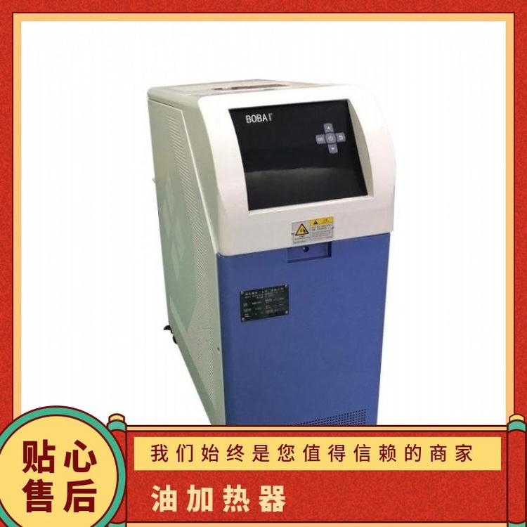 廣西無(wú)溶劑復(fù)合機(jī)溫度控制機(jī)油加熱器無(wú)機(jī)專(zhuān)用模溫機(jī)生產(chǎn)廠家