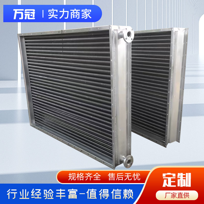 煤礦車間蒸汽換熱器SRL-15X7\/3加熱盤管鋼管繞鋁翅片材質(zhì)