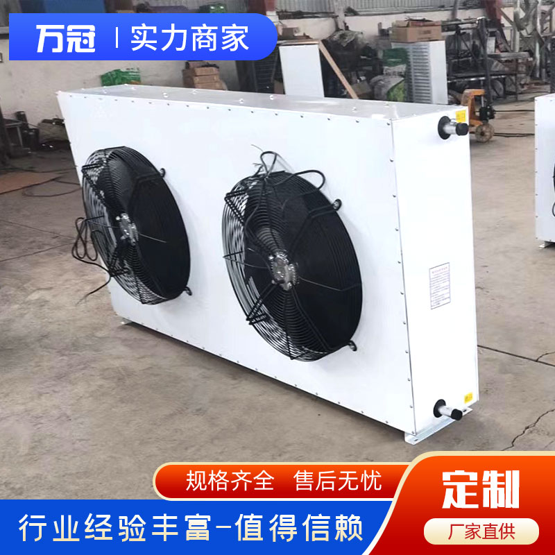 萬冠軸流式暖風機500x370x5004GS采暖設備化工廠熱風機
