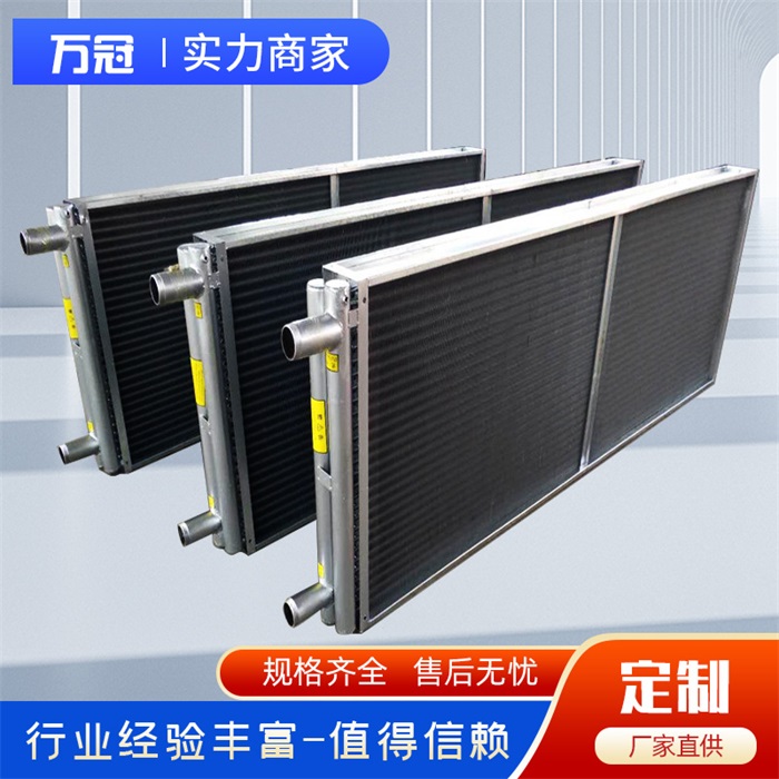 銅管冷表器定制萬冠藥廠親水表冷器空調(diào)機組冷卻器