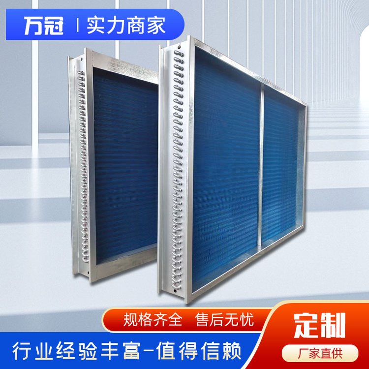 商場(chǎng)寫(xiě)字樓銅管鋁翅片表冷器新風(fēng)機(jī)組表面式冷卻器冷凝器定制