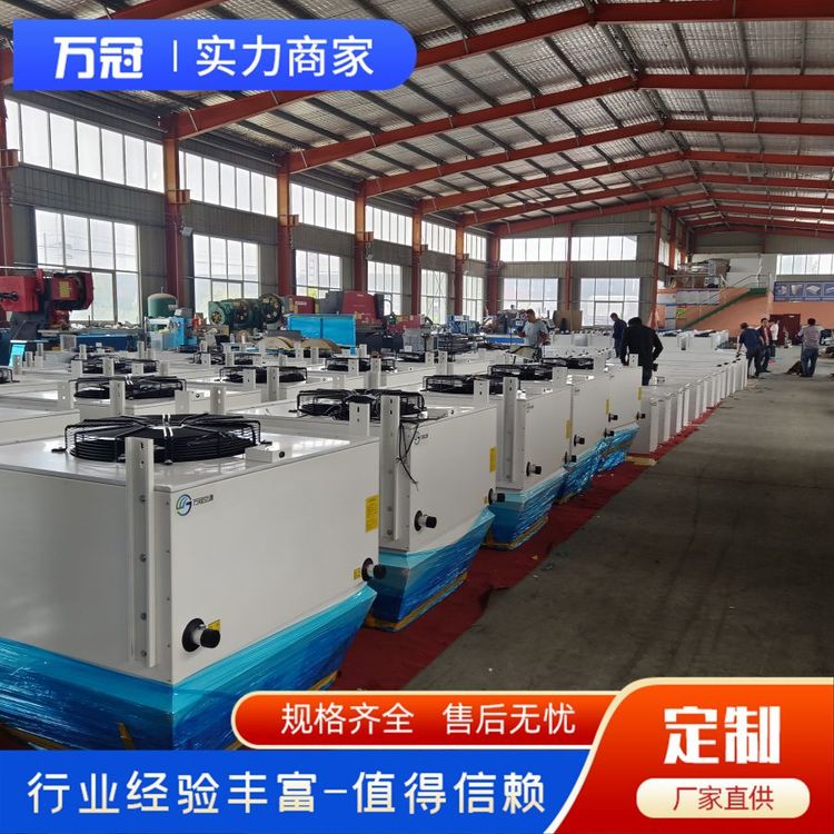 高大空間暖風機組高空循環(huán)空氣制熱機組大型體育館可用發(fā)貨及時