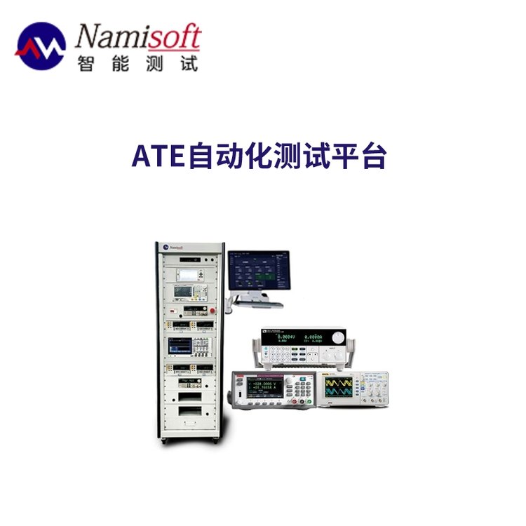 開關(guān)電源動態(tài)負(fù)載測試負(fù)載能力自動化測試系統(tǒng)word\/excel數(shù)據(jù)報(bào)表