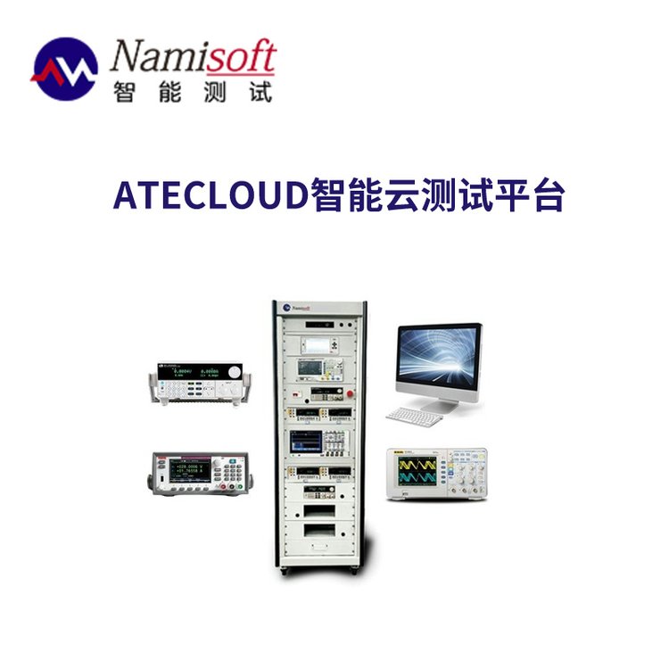 LED開關(guān)電源性能測試系統(tǒng)ate測試設(shè)備儀器兼容