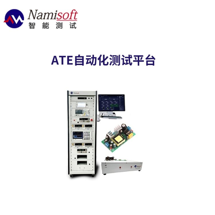 電源模塊老化測試高低溫濕度測試數(shù)據(jù)分析報表納米軟件