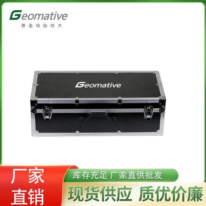 賽盈地脈GPM-10精準找礦礦用勘探儀器高精度質(zhì)子磁力儀