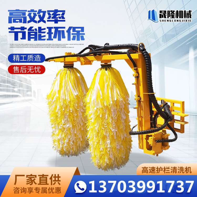 車載式護(hù)欄清洗機城市公路隔離墩清洗設(shè)備馬路沿波形欄清掃車毛刷