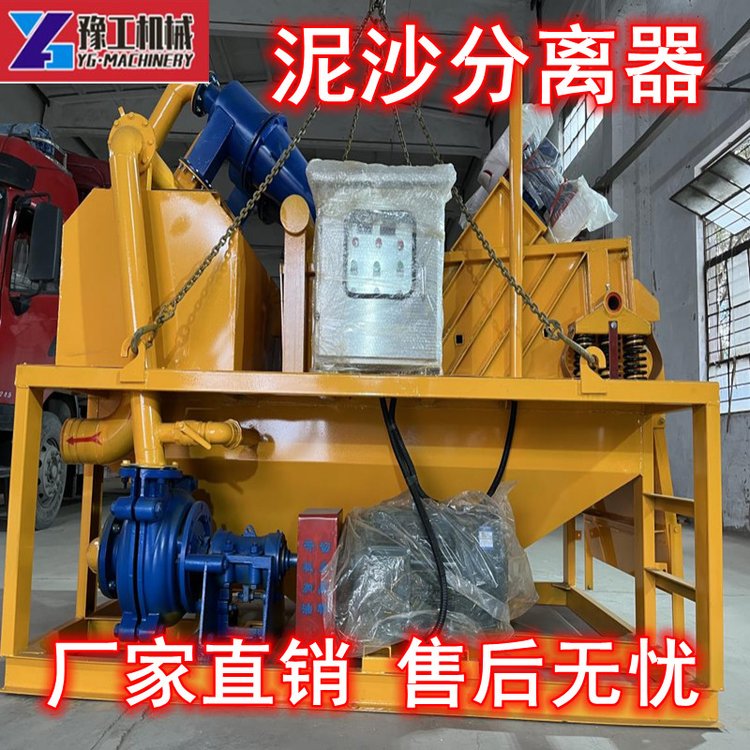 泥漿分離器建筑工地打樁泥沙過濾凈化處理設備泥水干濕分離脫水機