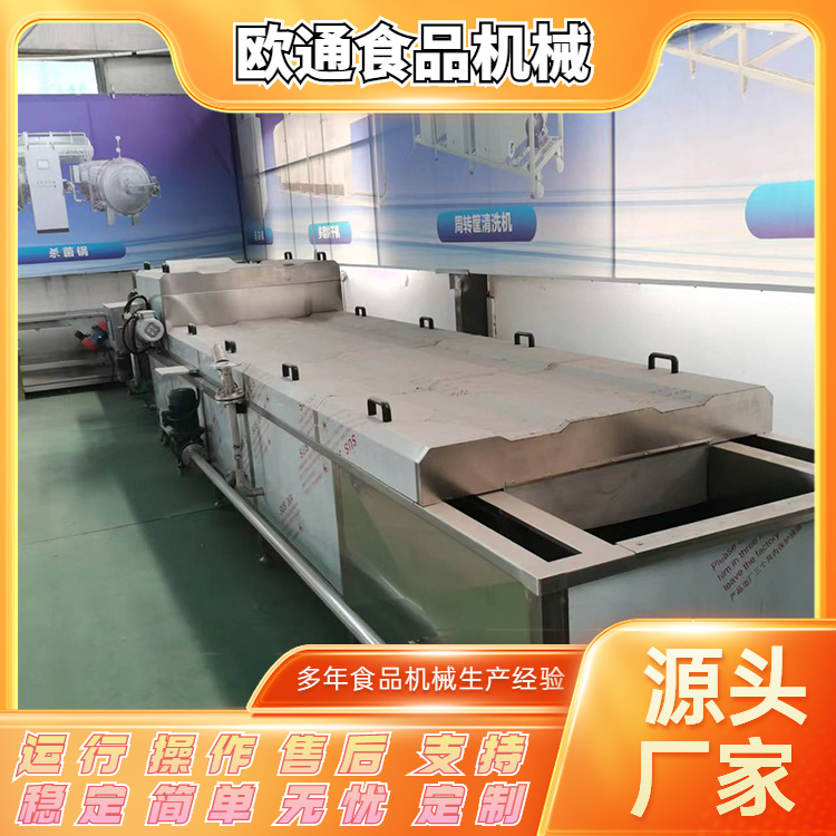 蟹肉蟹棒高溫殺菌滅菌流水線設(shè)備豆干雞蛋干巴氏殺菌機(jī)