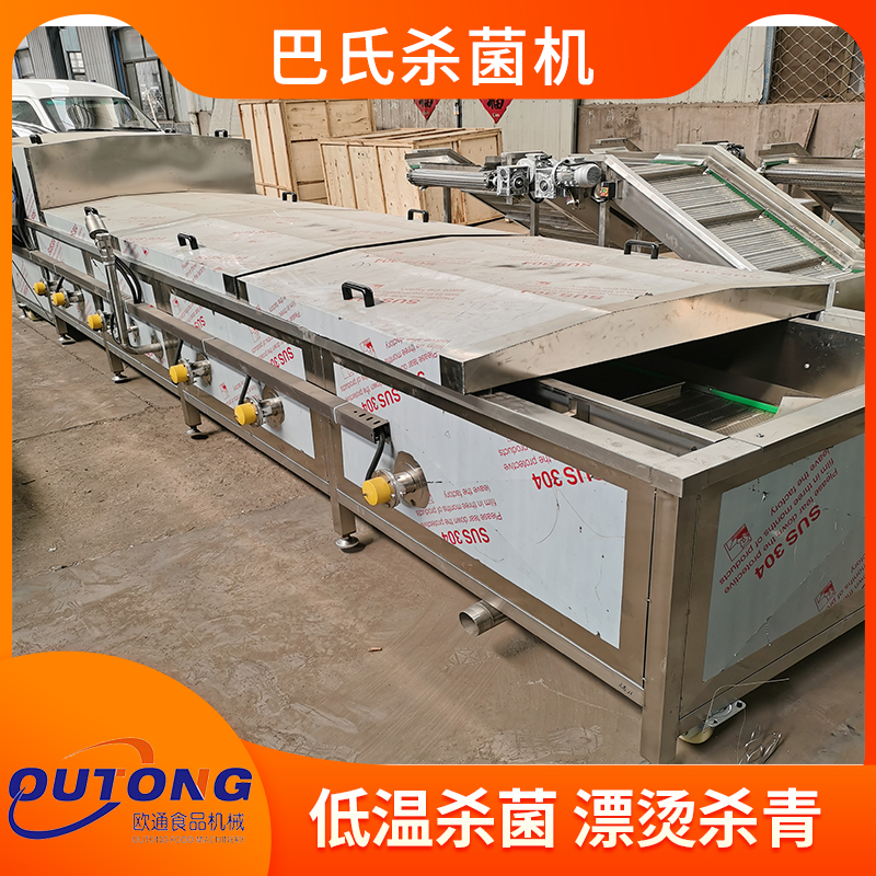 即食燕窩巴氏殺菌機(jī)果凍奶制品殺菌滅菌流水線可定做