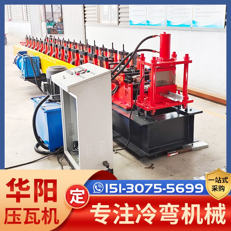 幾字型鋼立柱設備C冷彎滾壓成型機幾字型圍擋蓋板CZ鋼一體機