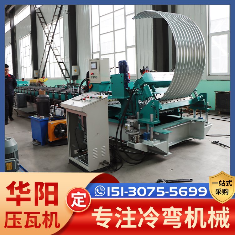 大型倉儲蓄水池圍擋板材加工機械金屬成型瓦設(shè)備定制