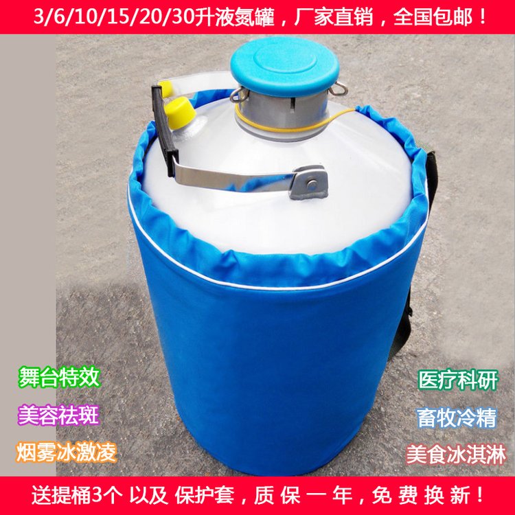 液氮熱處理工藝安全氣電子工業(yè)攜帶氣玻璃生產(chǎn)保護高壓貯存保鮮氣