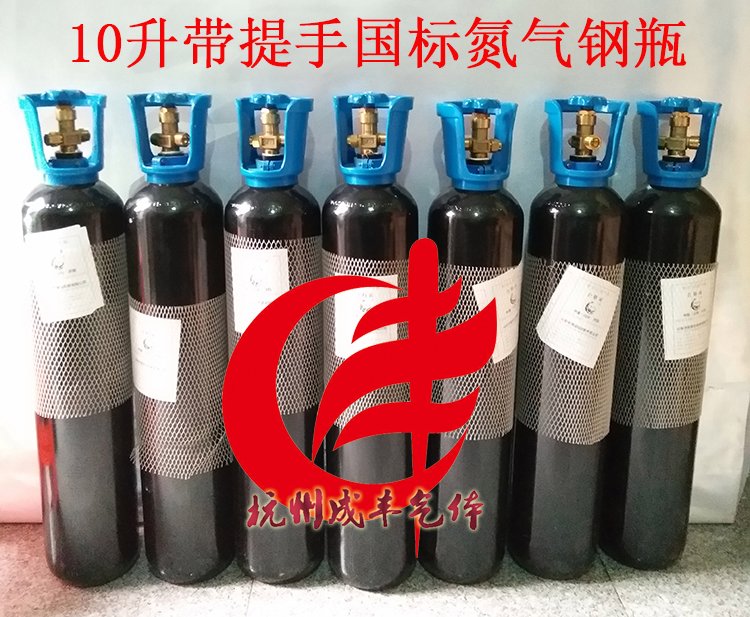 成豐供應高純5n氮氣食品級攜帶氣啤酒飲料工藝氣自動化半導體保護