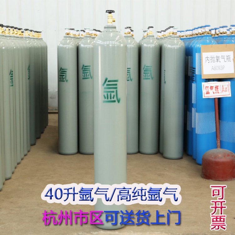氬氣惰性氣體不銹鋼冶煉焊接保護氣電子管充填稀有氣半導(dǎo)體工業(yè)氣