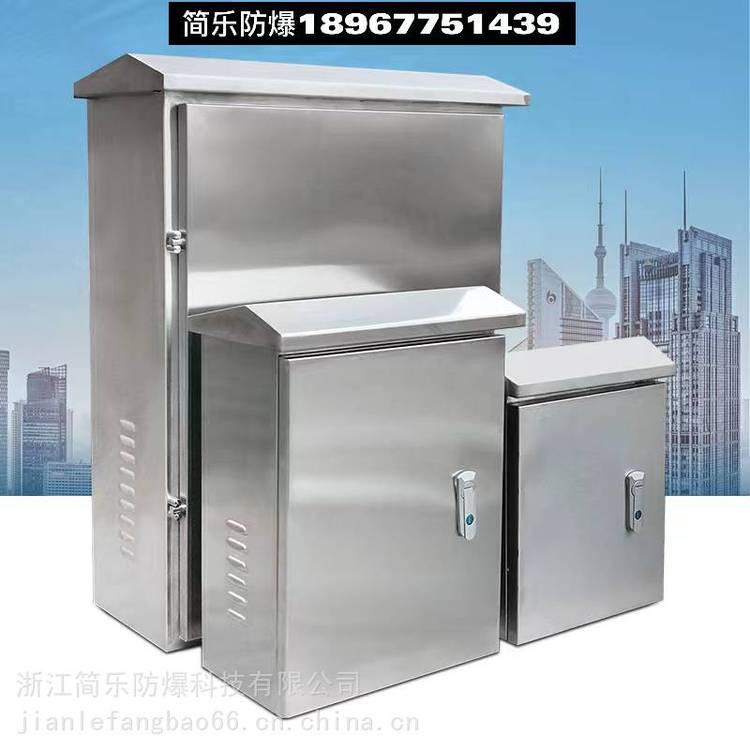 定制不銹鋼防爆接線配電箱BJX照明動力控制箱儀表箱IIB電源檢修箱