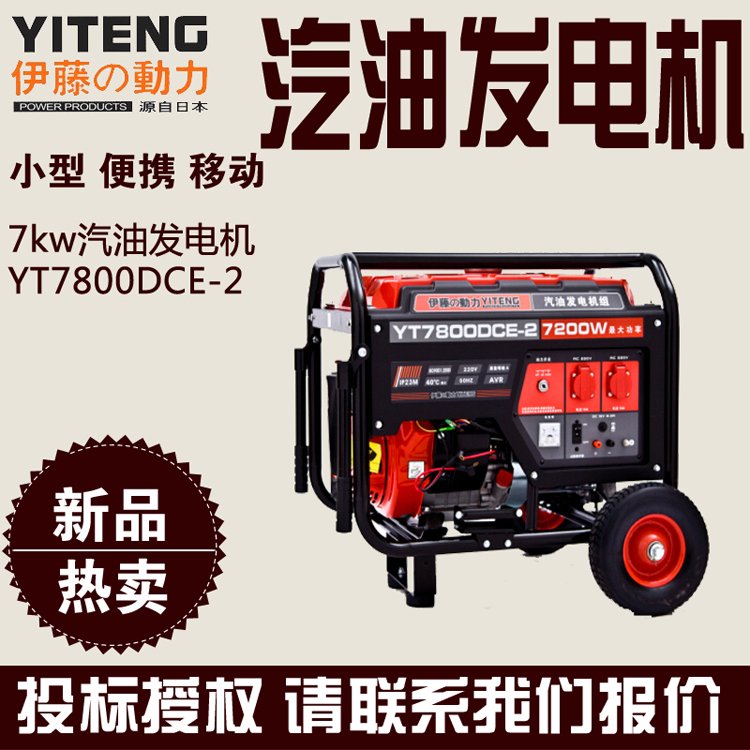 上海現(xiàn)貨7kw汽油發(fā)電機(jī)工廠停電應(yīng)急