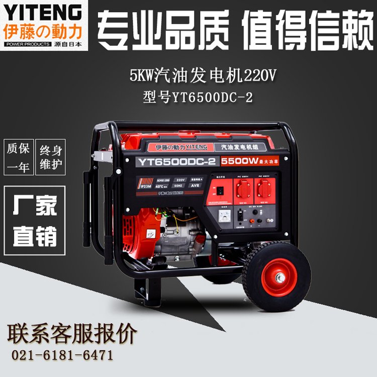 5KW汽油發(fā)電機220V單相戶外手推式小型家用發(fā)電機