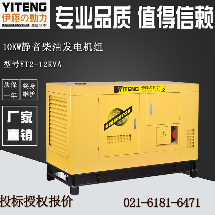 上?，F(xiàn)貨10kw柴油發(fā)電機三相380V