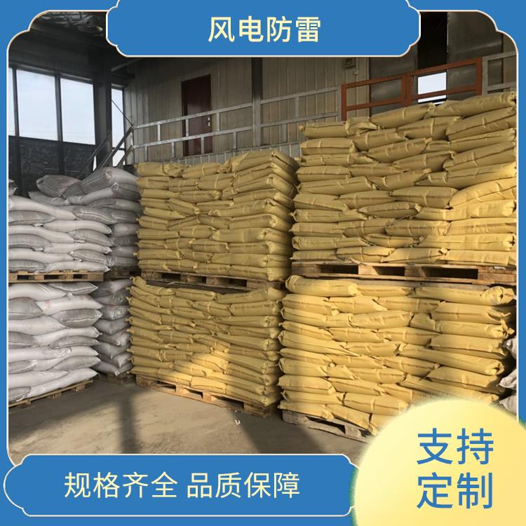 現(xiàn)貨降阻劑袋裝石墨降阻劑?高能回填料效果良好