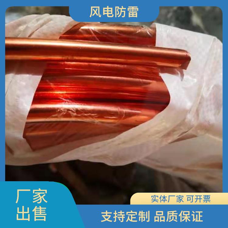 風電防雷防雷接地施工40*4mm鍍銅扁鋼低電阻不易腐蝕現(xiàn)貨充足
