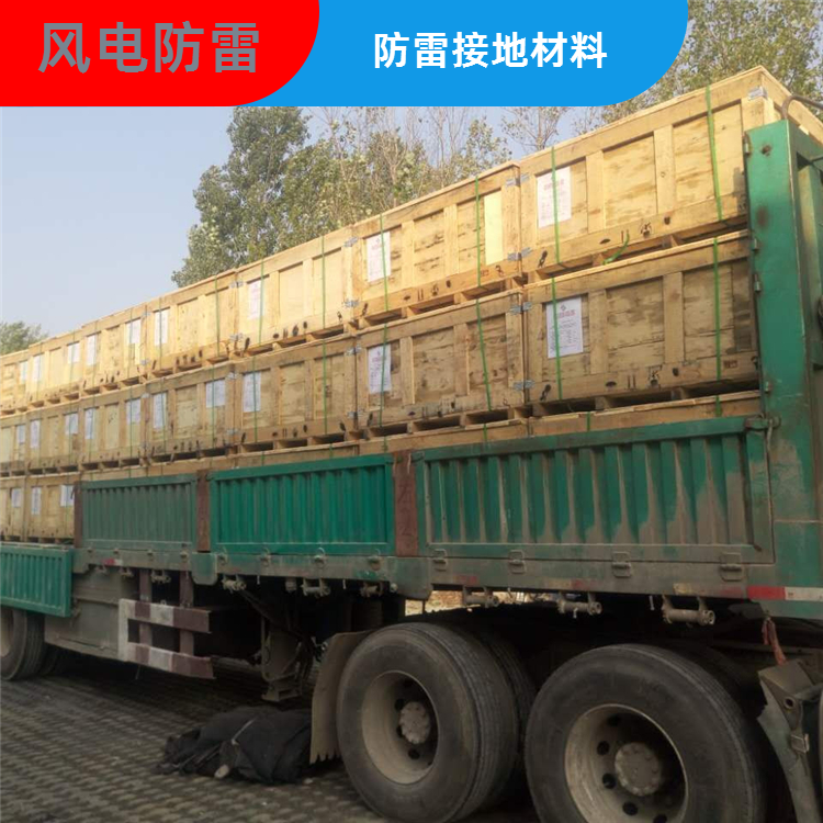 機(jī)場(chǎng)石墨接地模塊GD-04Y-3M150風(fēng)電防雷定制生產(chǎn)