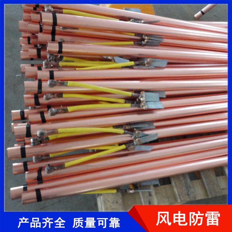 風(fēng)電防雷變電站風(fēng)電站銅包鋼離子接地極鍍銅圓管地鐵接地用