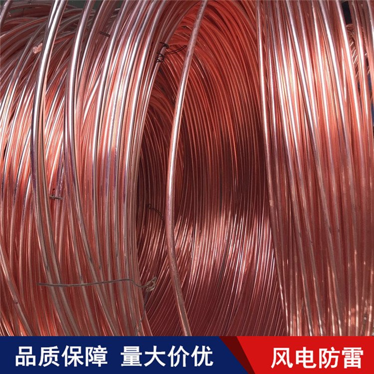 銅包鋼圓線12mm鍍銅圓鋼可制成軟態(tài)大長度可定制