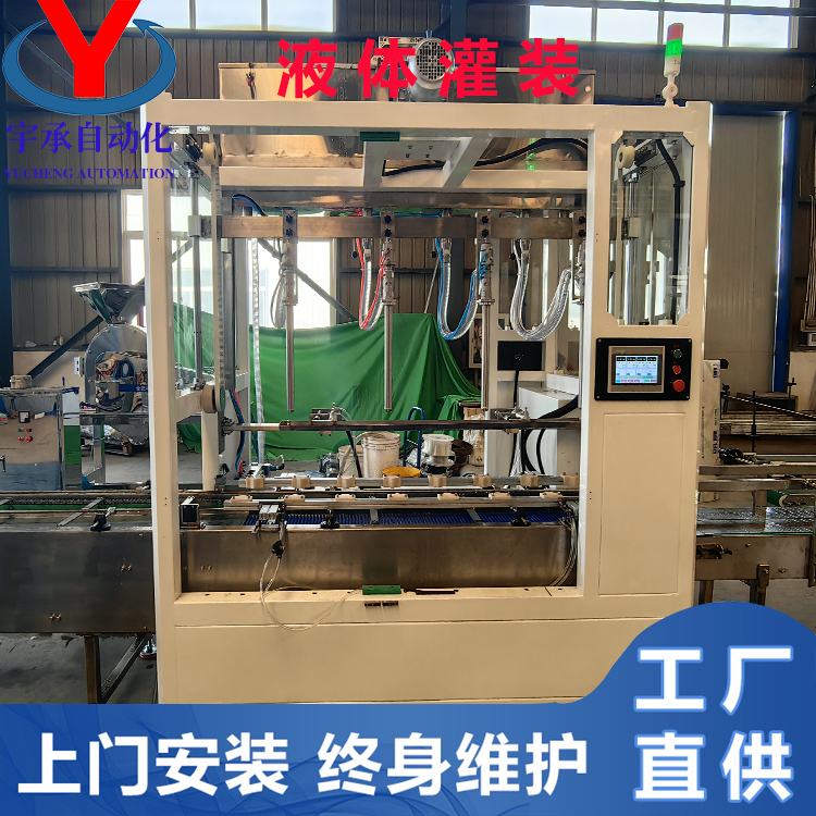 小型液體灌裝機(jī)自動(dòng)灌裝生產(chǎn)線多種規(guī)格可定制