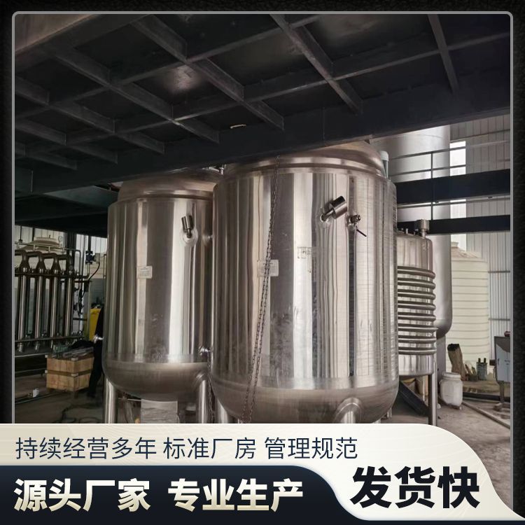 氨基酸液體肥設(shè)備供應(yīng)包裝規(guī)格525kg自動計量稱重全套定制