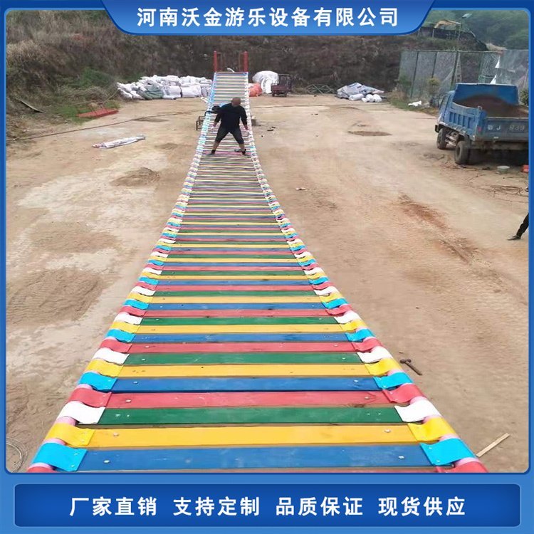 沃金供應(yīng)網(wǎng)紅橋游樂設(shè)備網(wǎng)紅搖擺橋支持定制歡迎選購