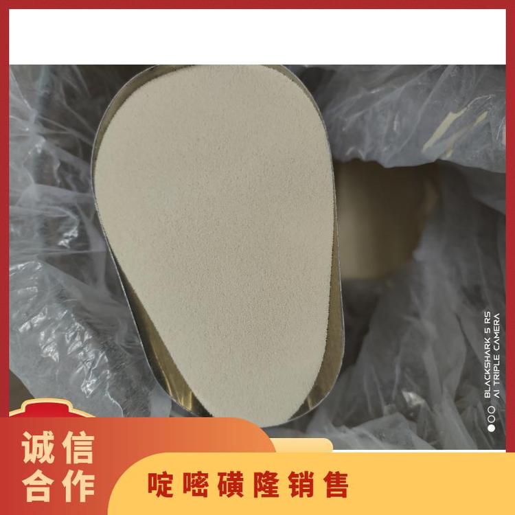 啶嘧磺隆25草坪種植、園林綠化除草劑生產(chǎn)供應(yīng)