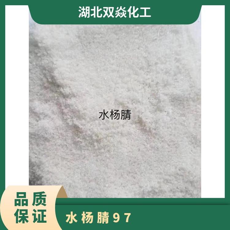 陰涼、干燥密封保存灰白色粉狀固體CAS多規(guī)格25kg企標(biāo)水楊腈