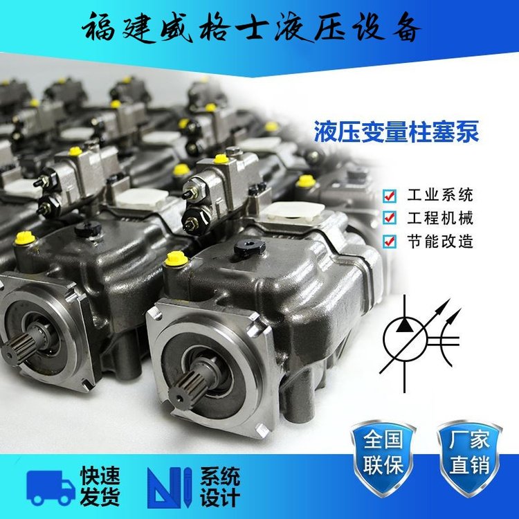 威格士柱塞泵液壓油泵參數(shù)設(shè)備PVH131R16AF30D250004001AD2AA010A