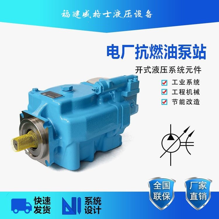 PVH131C-LSF-2S-11-C25V-31威格士原裝正品鑄鐵高壓柱塞泵
