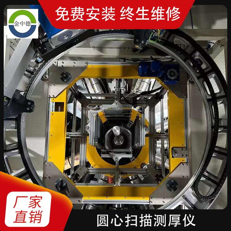圓心掃描吹膜機膜泡厚度測厚儀薄膜厚度檢測儀自動風(fēng)環(huán)控制系統(tǒng)