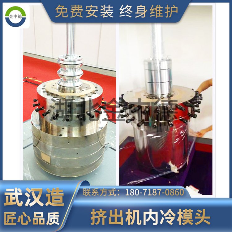 吹膜機模具三層五層共擠內(nèi)冷模頭吹膜內(nèi)冷控制系統(tǒng)