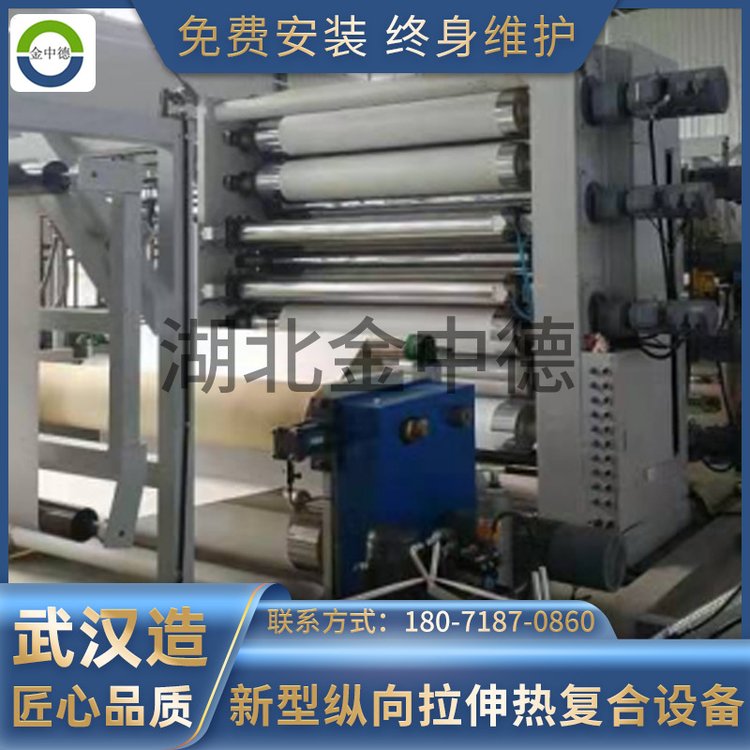 新型縱向拉伸熱復合設備復合材料熱處理設備