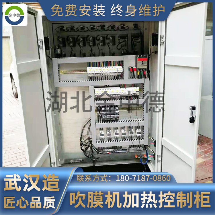 三層共擠吹膜機配電柜螺桿擠出機加熱柜PLC自動化控制柜